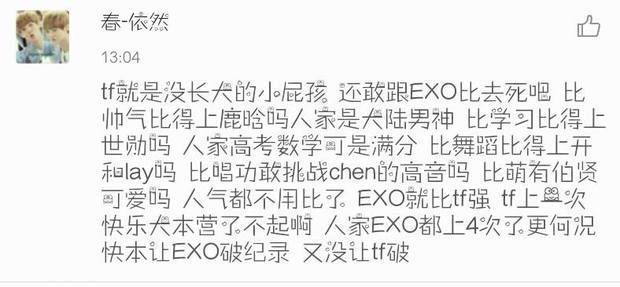 tfboys PK exo谁更火_365问答