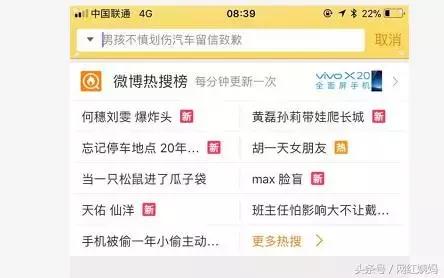 天佑仙洋事件KS干仗升级直播间互怼事件秒登