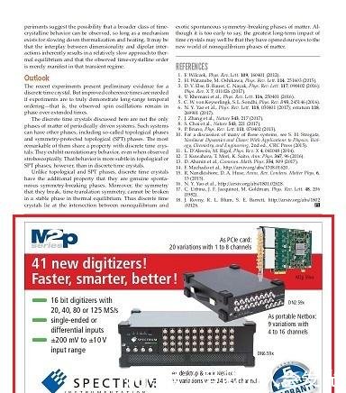 吃瓜,生气:arXiv论文里居然有广告?