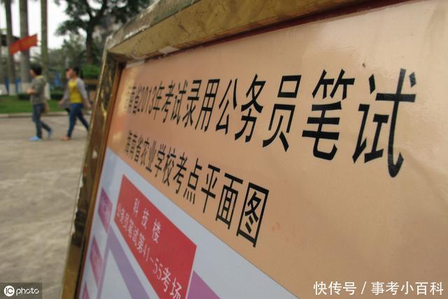 主任科员晋升副处条件