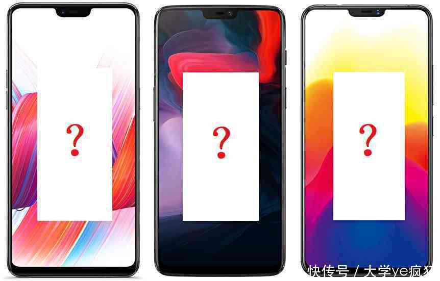 一加6、OPPO R15、vivo X21,三胞胎的世界你