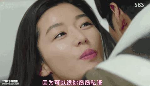 19岁少女撩千年鬼怪一条鱼泡到李敏镐 现在流行韩剧女主主动追爱？