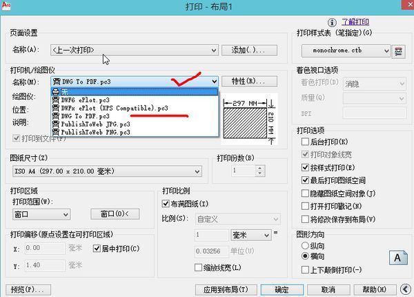 照片像素低怎么调高