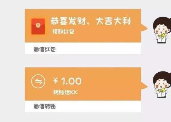 微信怎么设置微信零钱转账