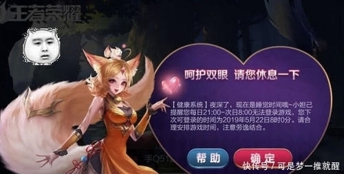 游戏实名认证身份证