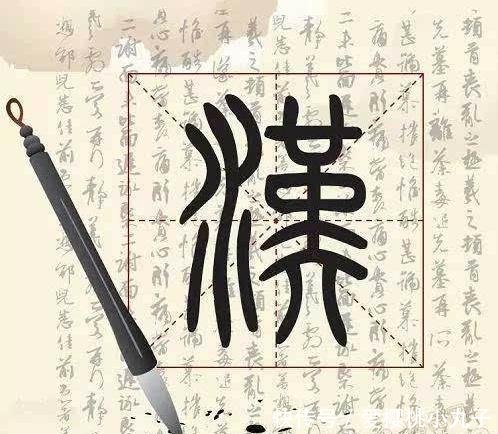 立人口什么字_常住人口登记卡是什么