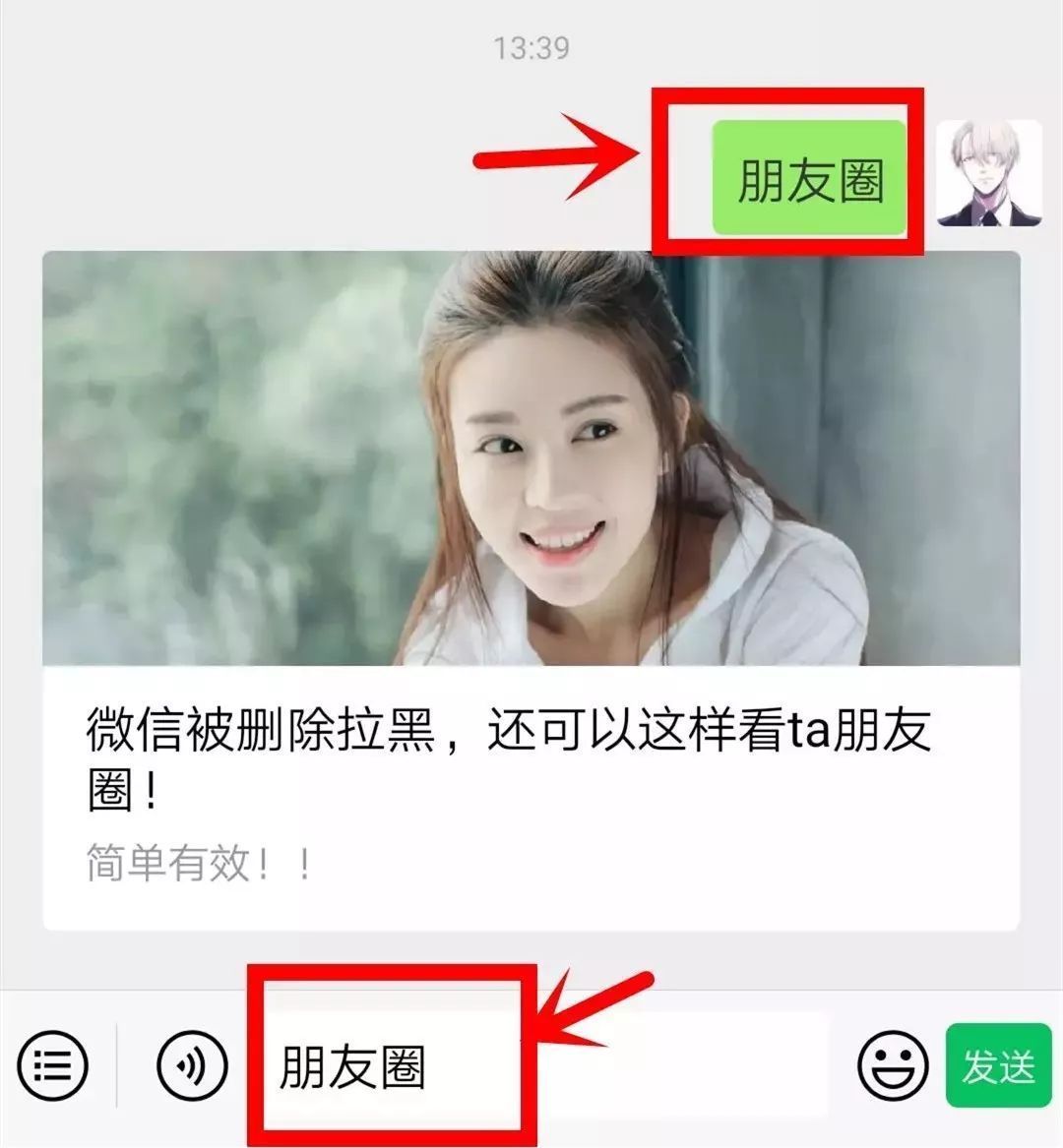 电话被拉黑了怎么破解
