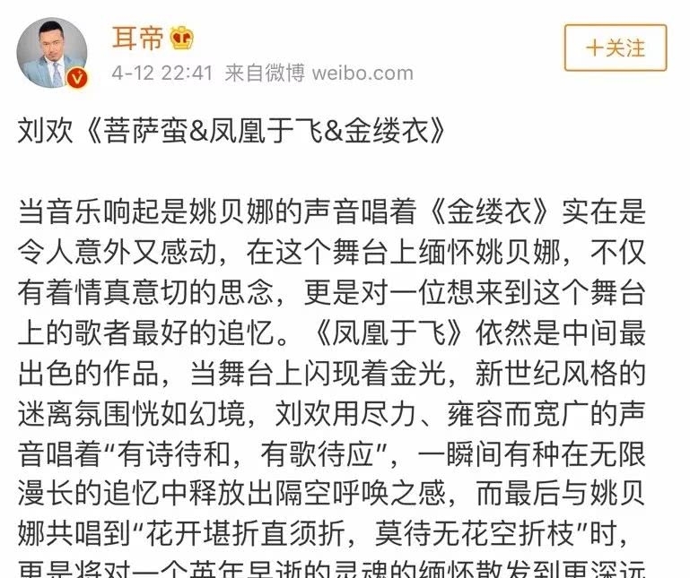 甄嬛传主题曲简谱_甄嬛传简谱(3)
