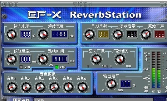 创新0060KX驱动怎么调爆音,高悬赏分求解答!