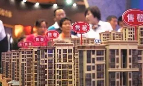 9个城市重启限购限贷 <wbr>将购房需求推向‘去库存’的周边区域 9个城市重启限购限贷 <wbr>将购房需求推向‘去库存’的周边区域
