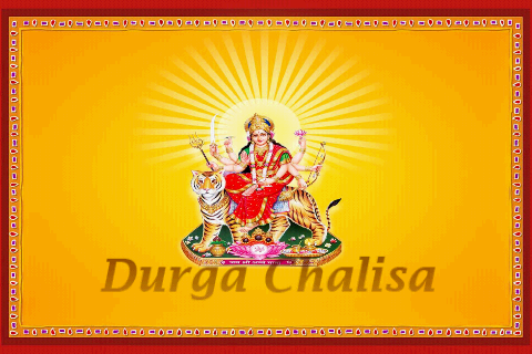 Maa Durga Chalisa with meaning截图1