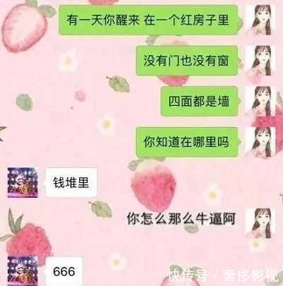 跟初恋逛商场时,遇到老婆,还不知道解释时南昌酒店情趣有哪图片