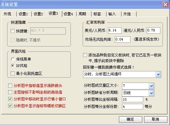 通达信股票软件 如何设置为一打开股票技术分
