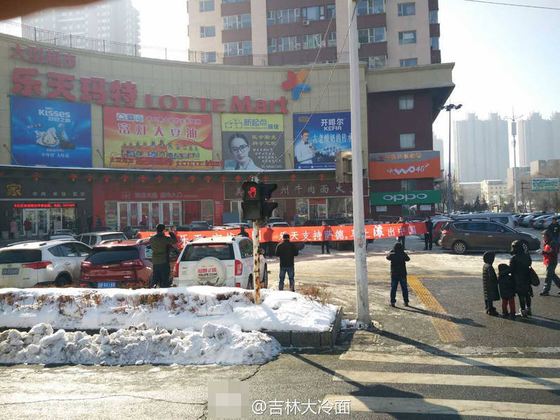 【转】北京时间 外交部回应抵制乐天:外企是否成功取决消费者 - 妙康居士 - 妙康居士~晴樵雪读的博客 【转】北京时间 外交部回应抵制乐天:外企是否成功取决消费者 - 妙康居士 - 妙康居士~晴樵雪读的博客