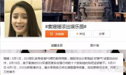 你可以不喜欢他，但也请别这么伤害他