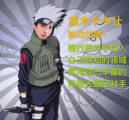 RNG夺冠我却纠结了,因为不知道以后该怎么称呼\"让帝\"更恰当