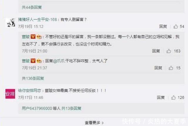 董璇回应高云翔案件,被网友劝离婚,她说了这句