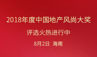 祥瑞地产2.42亿竞得浙江湖州市区商住地 溢价37.5%