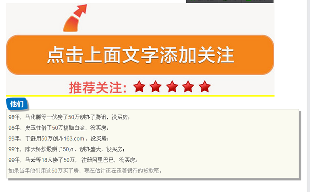  微信公众平台 里边带边框的文字是怎么编辑的。