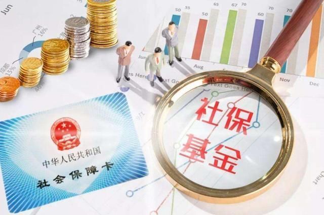 社保和医保是一张卡吗