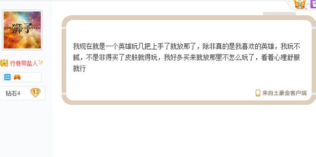 王者荣耀:玩家2500场游戏刷出5个满熟练英雄!看到鲁班就想吐!