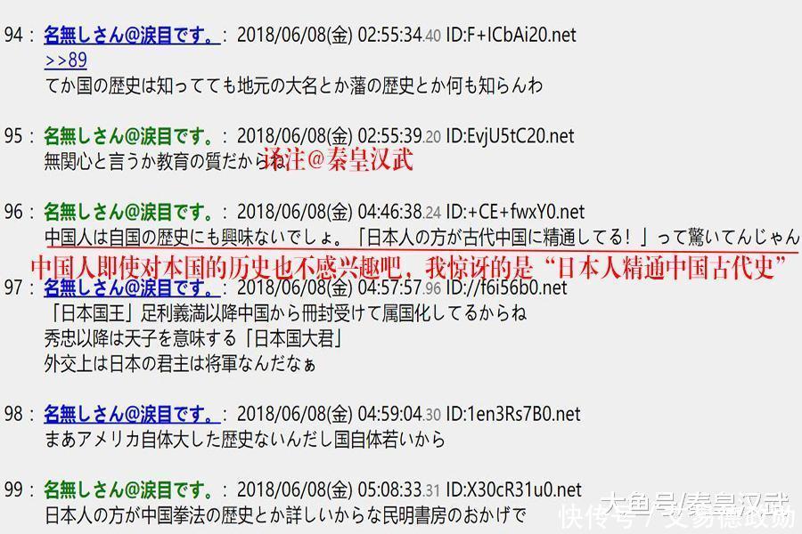 中国兴趣为何中国人对日本网民不感女人日本与历史性感花图片