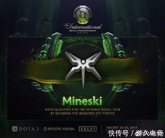 Dota2：TI8直邀再添三支战队 迷你司机、NewBee和VG同时拿到邀请