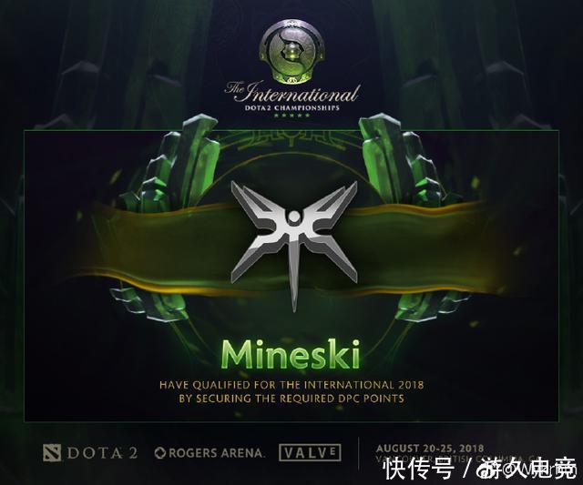 Dota2:TI8直邀再添三支战队 迷你司机、NewBee和VG同时拿到邀请