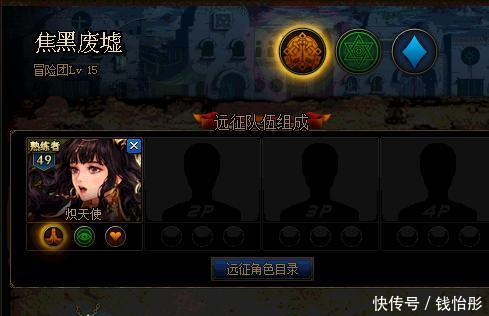 DNF冒险团改版介绍,带你玩转新版远征,每月至