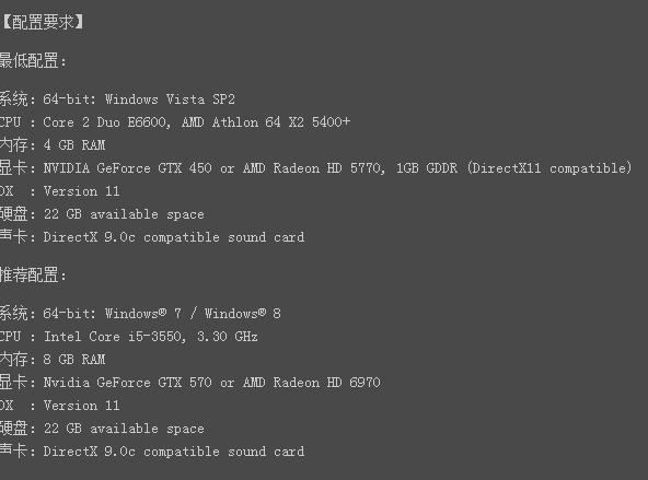 win8要求配置_win7与win8配置要求_win8升级配置要求