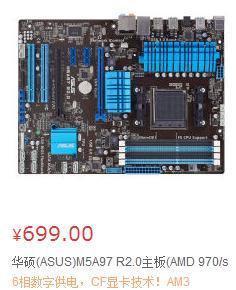 预算5000元!买个能玩GTA5的台式电脑!_360问