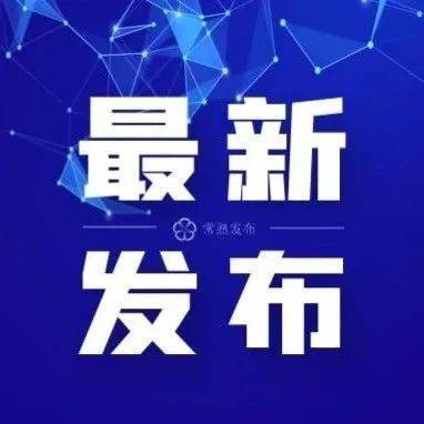 樓房改造加固設(shè)計規(guī)范最新版（最新版樓房改造加固設(shè)計規(guī)范）