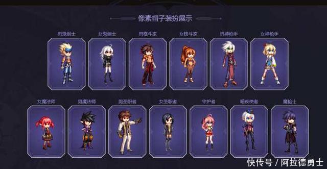 DNF:悲剧,玩家开出近150个像素头想合天空,结