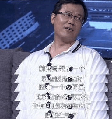 卓伟曝光N姓男星出轨S姓女明星, 如今主角被扒