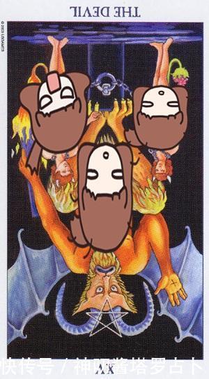 塔罗测TA对你的真心程度有多少?_【快资讯】