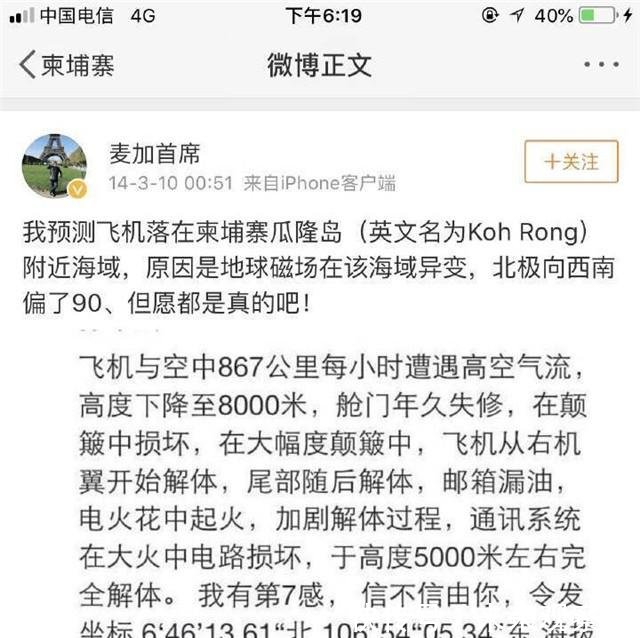 灵异事件网址,灵异事件网址大全