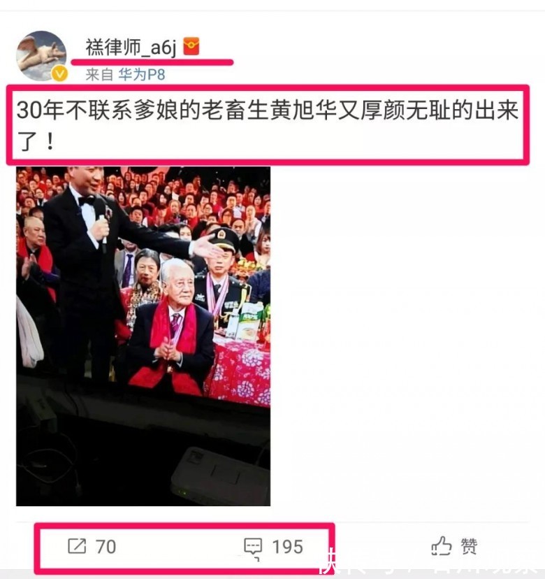 让我悄悄地告诉您,公然“侮辱核潜艇之父”的“律师”叫什么