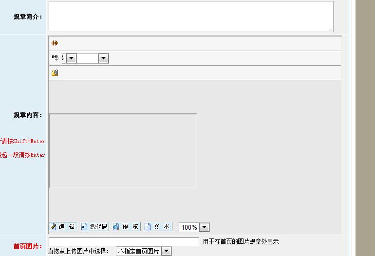 回复:360极速版浏览器不支持eWeb - 360极速