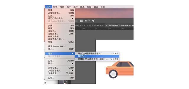 ai文件怎么转成cad,ai文件怎么转成cad文件