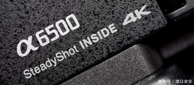 索尼Alpha A6500评测可以连续自动对焦和主动