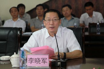 唐山市副市长李晓军涉嫌严重违纪接受组织调查