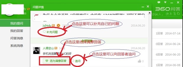 你好,之前你回答过我的提问,我想再请教一下。