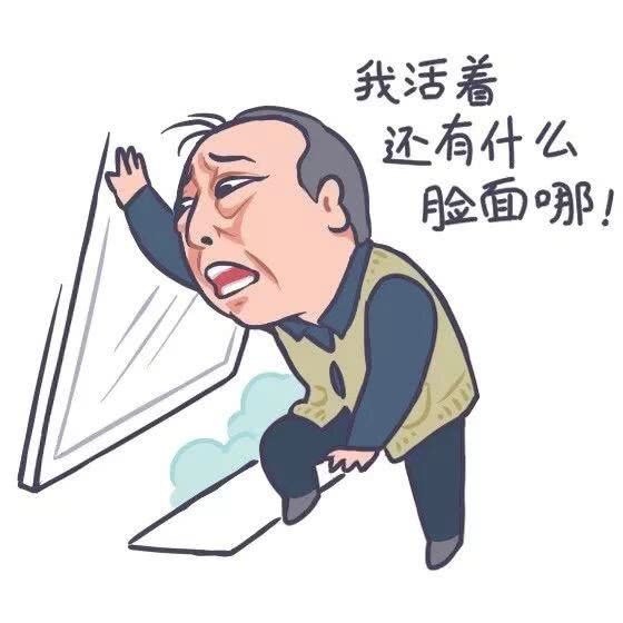 北广坤,南大强,表情苏爸爸极品甩手一下郑则仕了解抽烟表情包图片