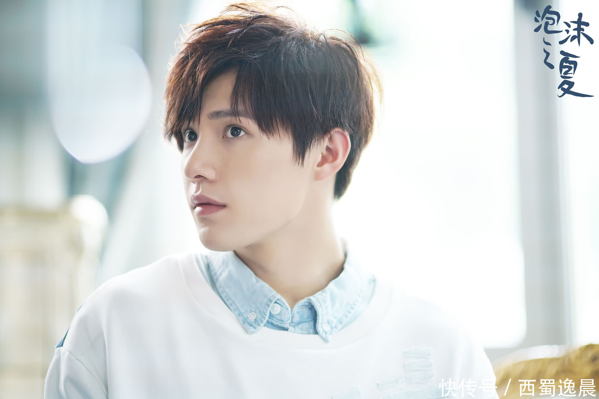 黄圣池《泡沫之夏》神助攻张雪迎 挑战忧郁王