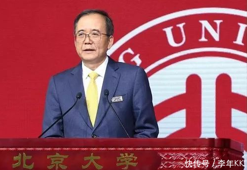 北京大学校长为不懂鸿鹄发音发长文道歉,高晓