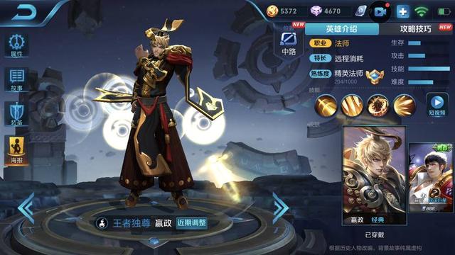 王者荣耀中如果所有的英雄这剩下大招，那这五个英雄将称霸全场!