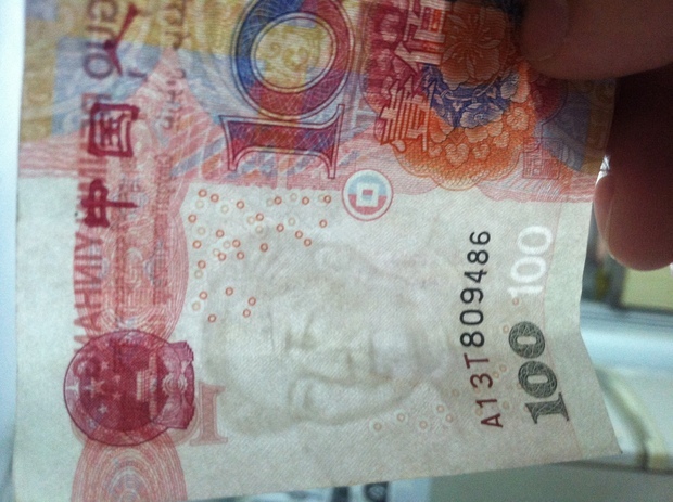 我今天掉了一百块钱,请问下怎么办啊 生活