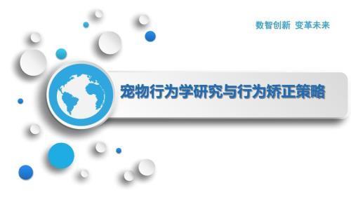 观赏鱼行为学研究方法：观赏鱼环境适应性实验设计实验法研究观赏鱼环境适应性实验设计