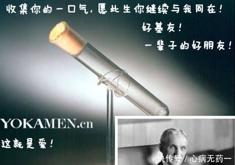 史上最奇葩人体器官藏品,其中有爱迪生的一口