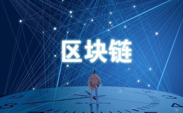 点击查看源网页 什么是区块链?